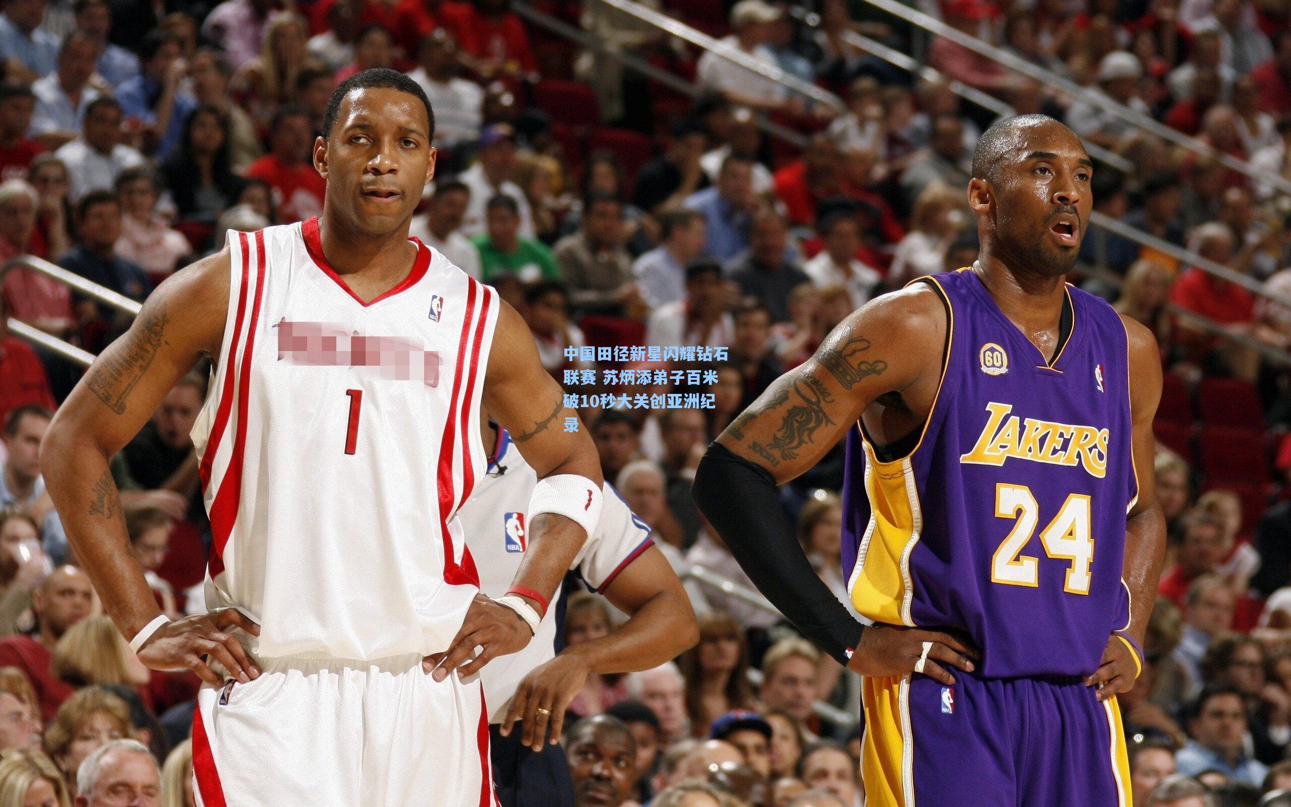 中国田径新星闪耀钻石联赛 苏炳添弟子百米破10秒大关创亚洲纪录