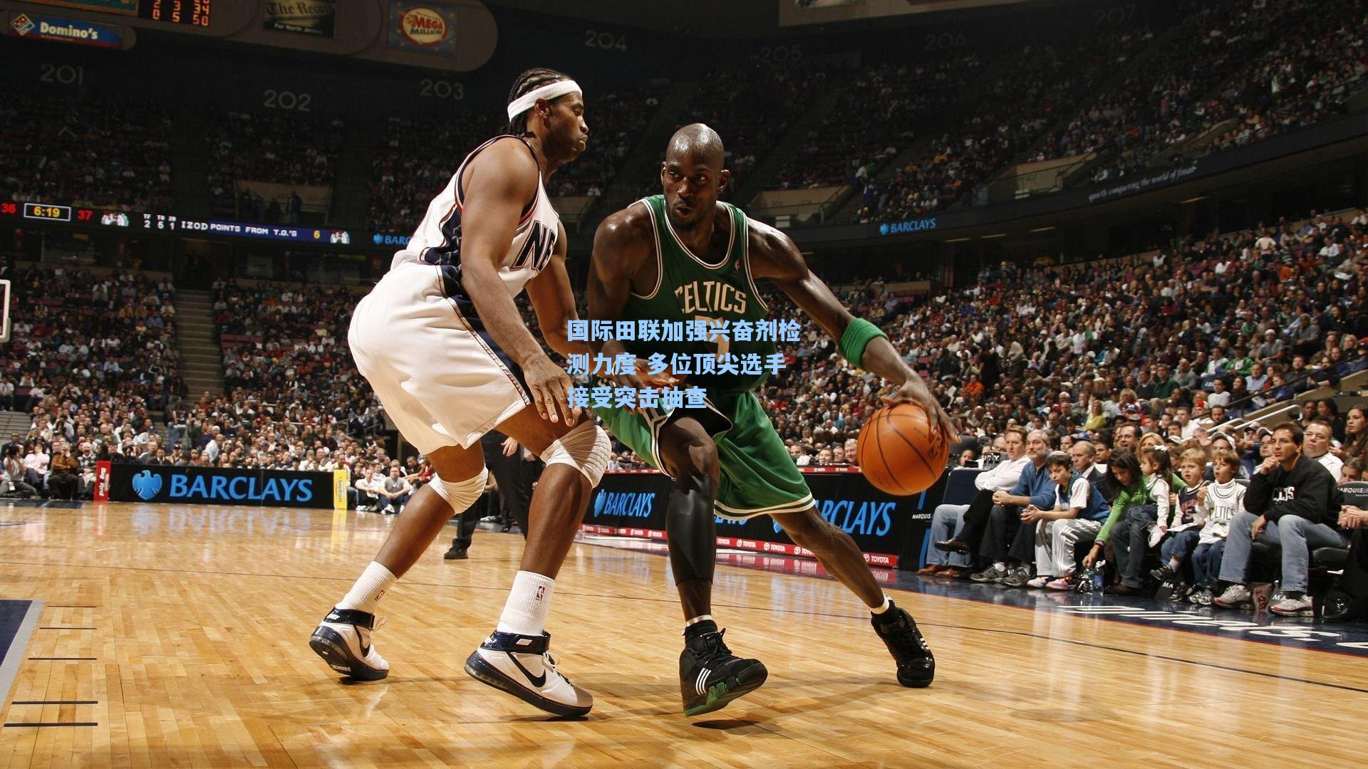 mk体育下载_国际田联加强兴奋剂检测力度 多位顶尖选手接受突击抽查